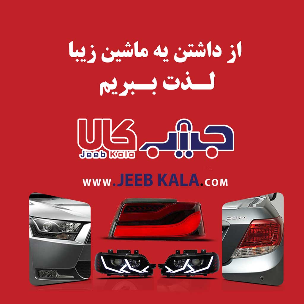 ماشین اسپرت